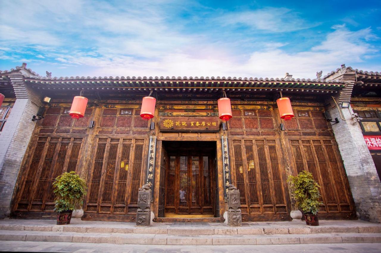 Hotel Selected Residence Pingyao Εξωτερικό φωτογραφία