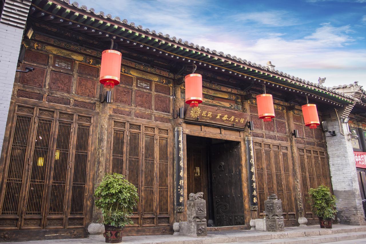 Hotel Selected Residence Pingyao Εξωτερικό φωτογραφία