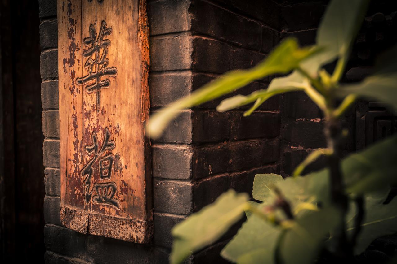 Hotel Selected Residence Pingyao Εξωτερικό φωτογραφία