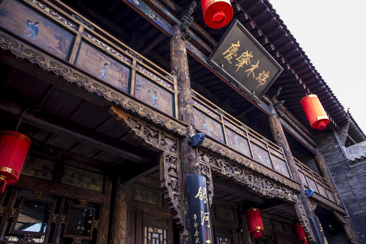 Hotel Selected Residence Pingyao Εξωτερικό φωτογραφία