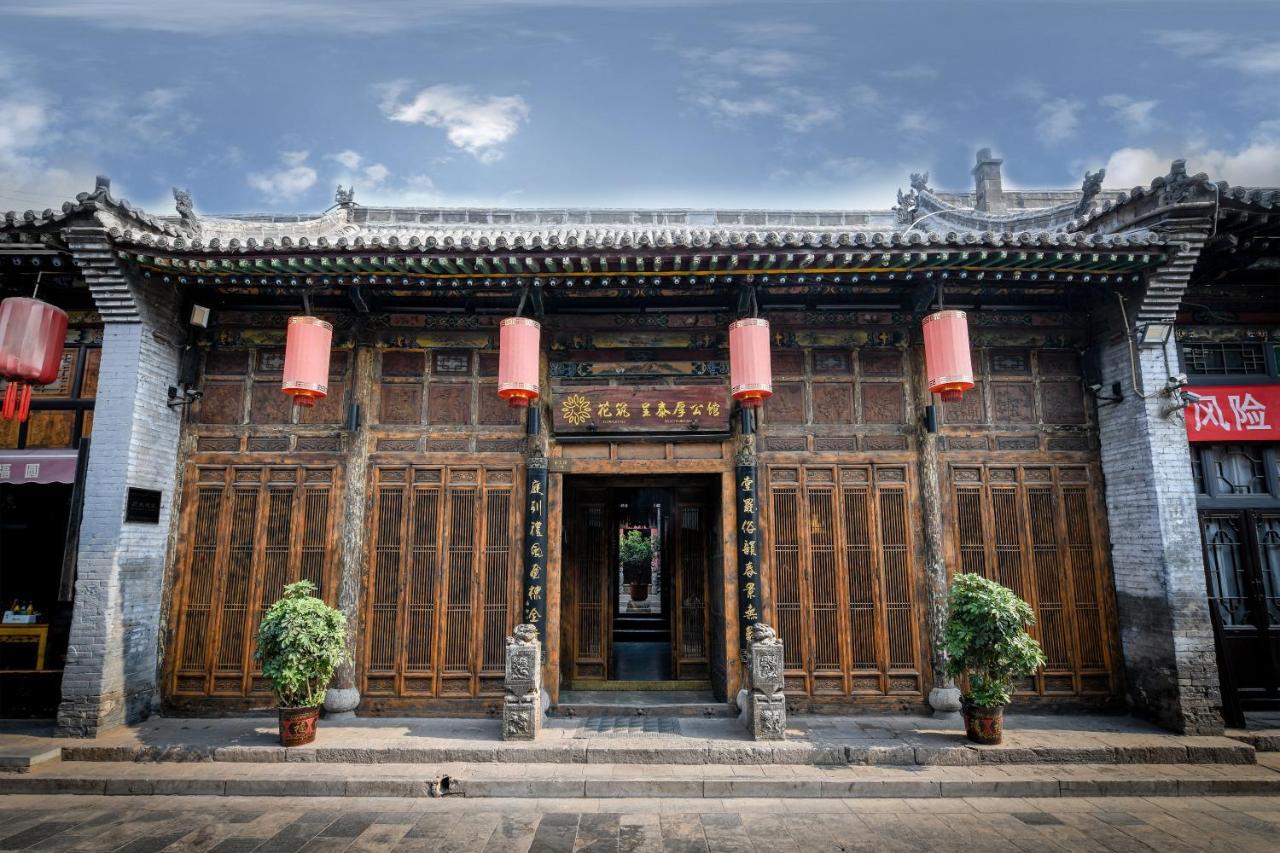 Hotel Selected Residence Pingyao Εξωτερικό φωτογραφία
